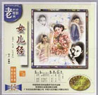 亚洲精品高清在线一区二区三区